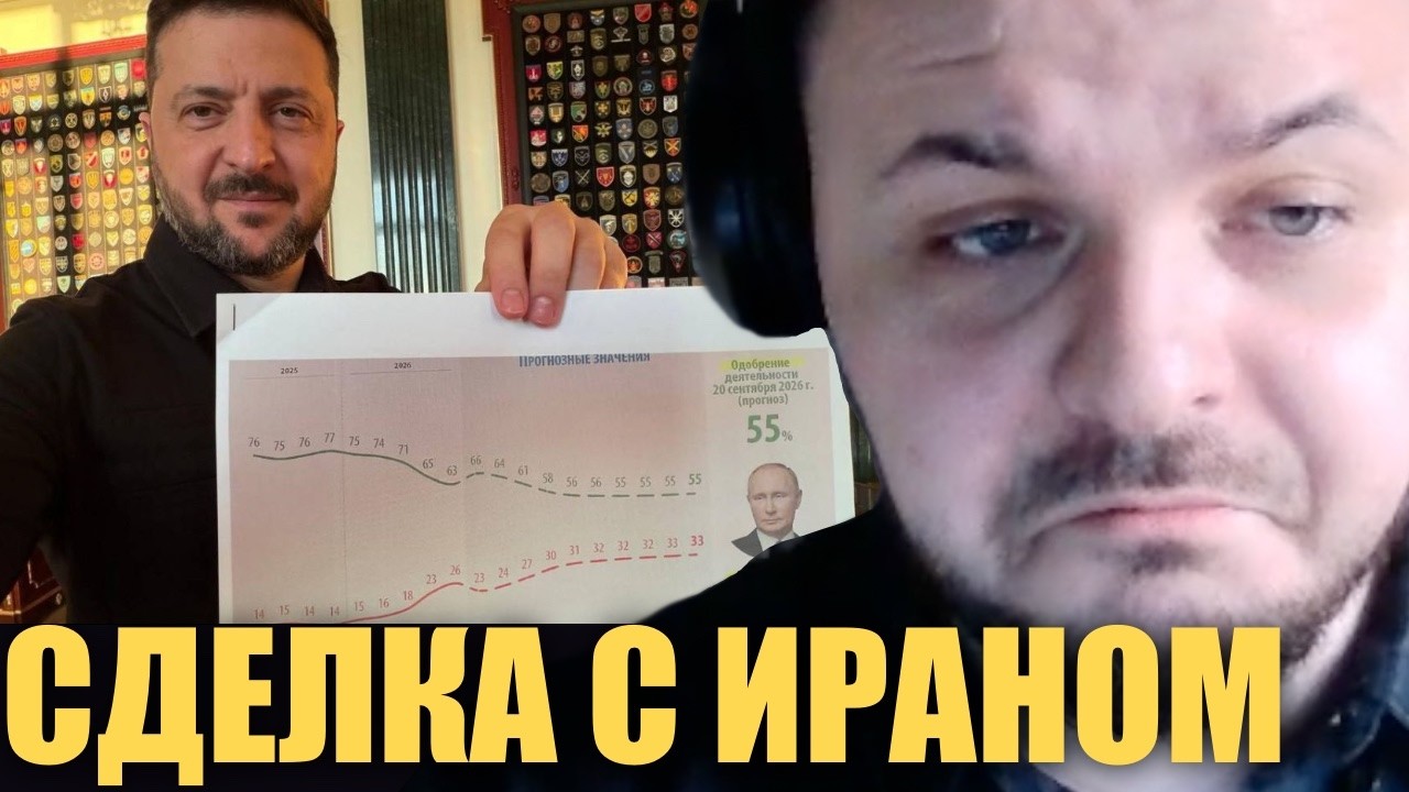 УРА, ДОГОВОРНЯЧОК! (но не тот) / Хроники договорнячка + Гойда по-американски