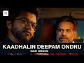Kaadhalin Deepam Ondru GOAT Version Thalapathy Vijay Venkat Prabhu Ilaiyaraaja