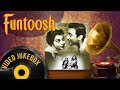 Funtoosh 1956 Dev Anand Sheila Ramani S D Burman Hits Popular Hindi Songs HD