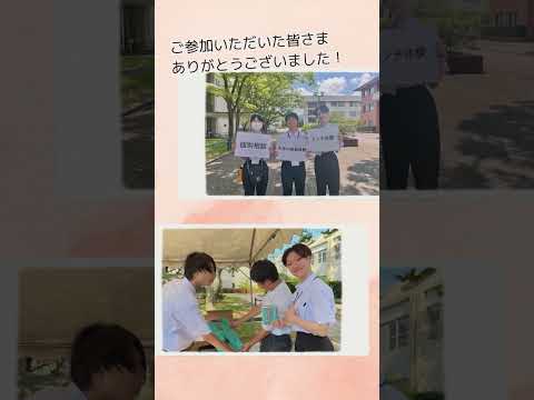 2024年8月25日オープンキャンパスを開催しました！ #shorts