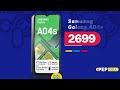 PEP Cellular Deals
