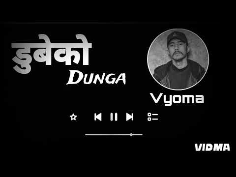 dubeko dunga||Vyoma