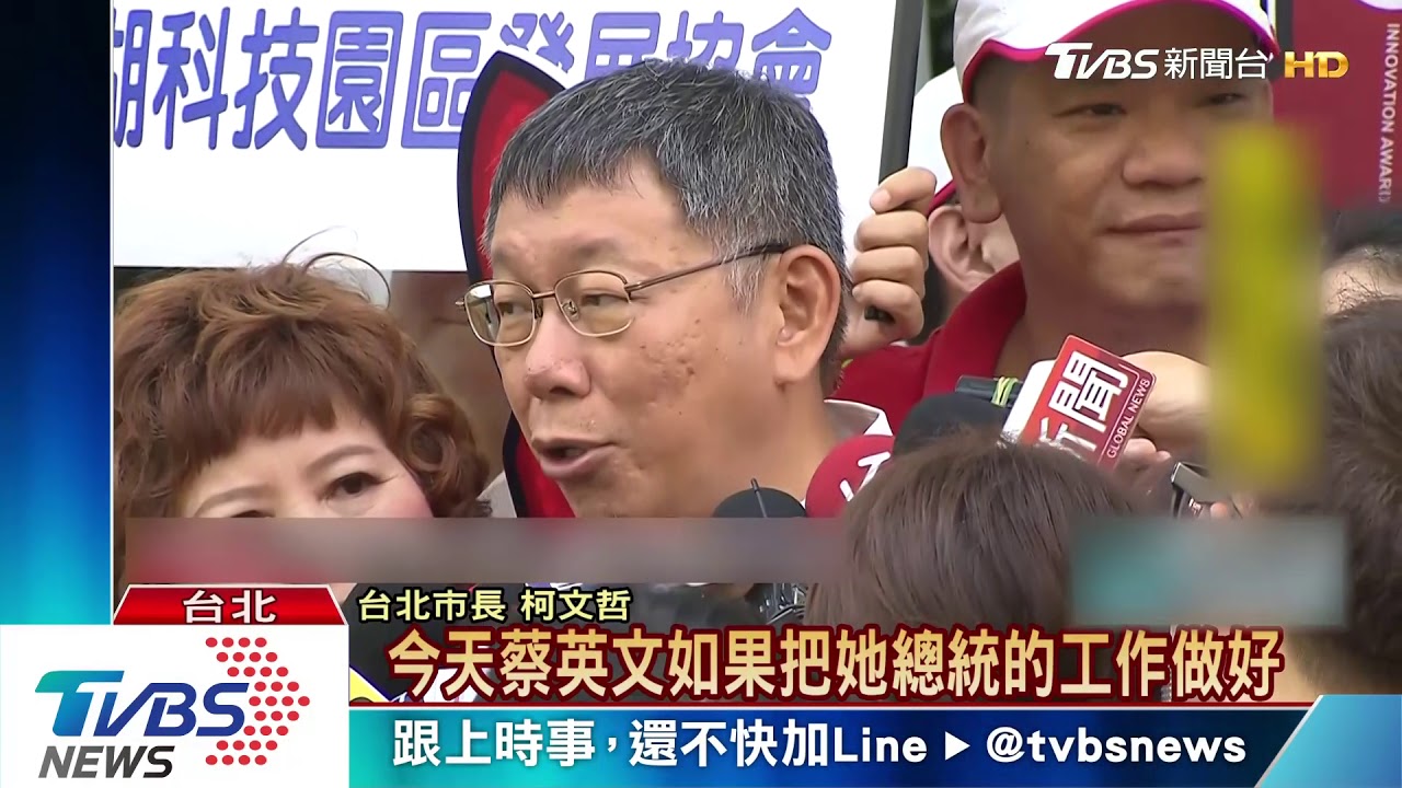 柯豁出去了!兩度嗆蘇貞昌「有夠不要臉」