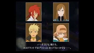 【コメ付き】テイルズオブジアビス　　ヴァンデスデルカの課外授業はサーセン！