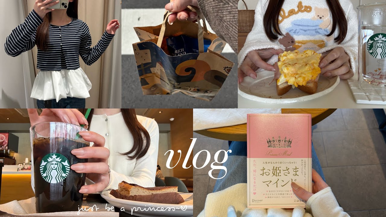 ❨vlog❩ 生きる理由なんて、生き甲斐なんて、こんなのでいいんです( ◠‿◠ )