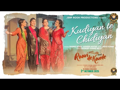 Kudiyan te Chidiyan | Mannat Noor | Jasmeen Akhtar | Jaidev Kumar | Raavi De Kande | 10th October