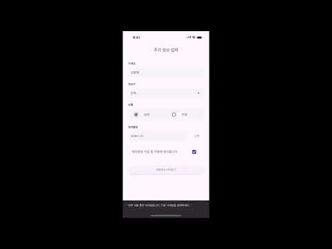 Clip 0