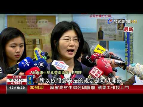 四季豆最毒!北市蔬果農藥抽驗9項上榜