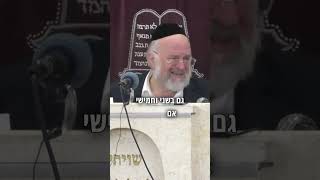 הרב רוזנבלום במסר מצמרר ליום השואה‼️ (הרב ברוך רוזנבלום) - התמונה מוצגת ישירות מתוך אתר האינטרנט יוטיוב. זכויות היוצרים בתמונה שייכות ליוצרה. קישור קרדיט למקור התוכן נמצא בתוך דף הסרטון הרב רוזנבלום במסר מצמרר ליום השואה‼️ (הרב ברוך רוזנבלום) - התמונה מוצגת ישירות מתוך אתר האינטרנט יוטיוב. זכויות היוצרים בתמונה שייכות ליוצרה. קישור קרדיט למקור התוכן נמצא בתוך דף הסרטון