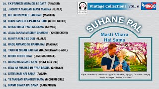 Download lagu Suhane Pal Vol 6 | Left Right Songs | Vipin Sachdeva Sadhana Sargam | सुहाने पल | @WingsMusic mp3