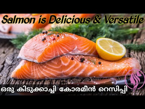 എന്തെളുപ്പം! less Ingredients with salmon fry | Salmon...