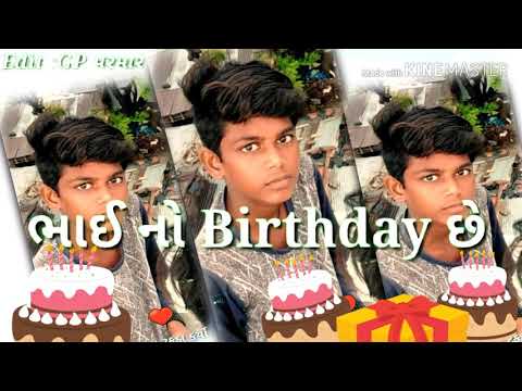 My bro is Happy birthday...