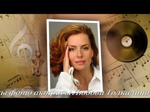 Забытое танго