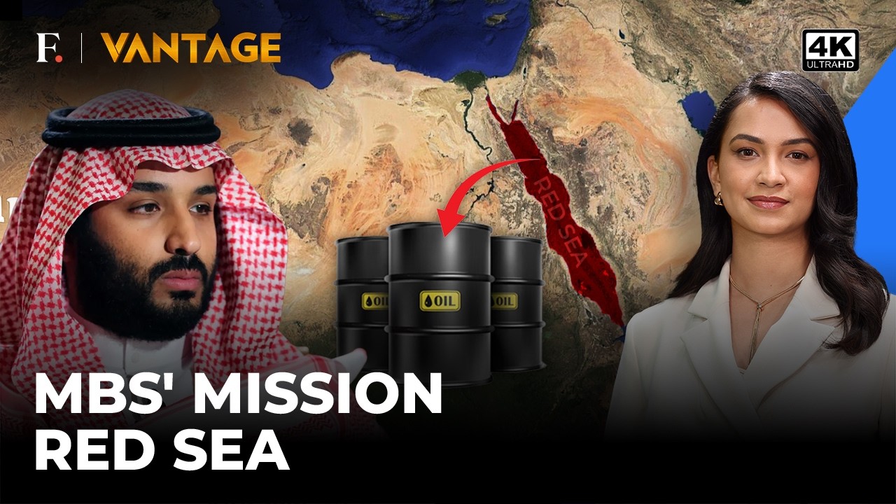 Why Saudi Arabia's MBS Wants Red Sea Coalition Against Iran Proxy Houthis | Vantage on Firstpost |4K