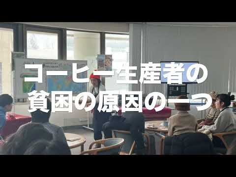 【北海道文教大学】国際交流センター／美味しい珈琲を飲む会開催