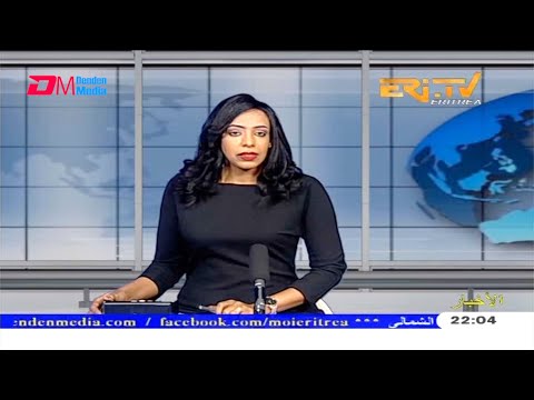 Arabic Evening News for March 28, 2021 - ERi-TV, Eritrea