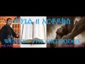ኢየሱስን ተመልከቱ ዕብ3 2 By Memhir Tariku Abera Www Tarikuabera Org