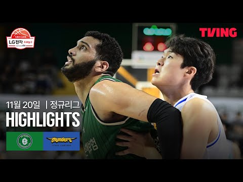 [DB vs 삼성] 11/20 경기 I 2025-26 LG전자 프로농구 I 하이라이트 I TVING
