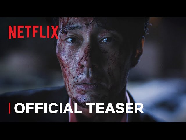 Official Teaser [Subtitled]