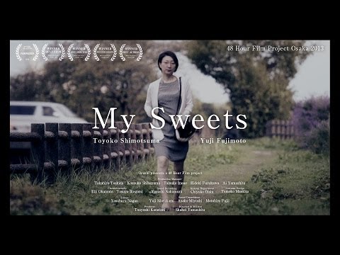 My Sweets  -  Osaka 48 Hour Film Project 2013 Winner Best Film 【English version】