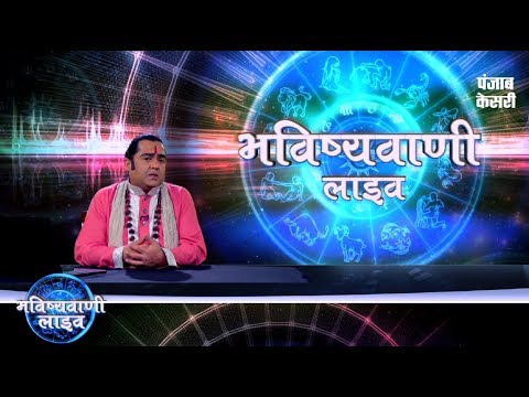 Gurpreet Singh  Astrology Show