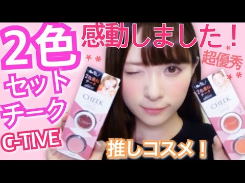 Koji C-tive (How to use)