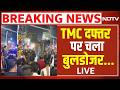 Bulldozer Action On TMC Office Bengal में TMC के दफ्तर पर चला बु�