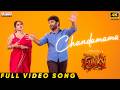 FUNKY Chandamama Video Song Vishwak Sen Kayadu Lohar Anudeep KV Bheems Ceciroleo