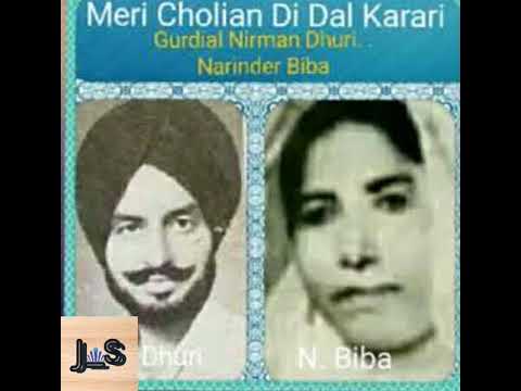 Old Amar Duet -"bhathi ute khar ke"-Narinder Biba & Gurdial Nirman Dhuri#old #punjabdeamargeet