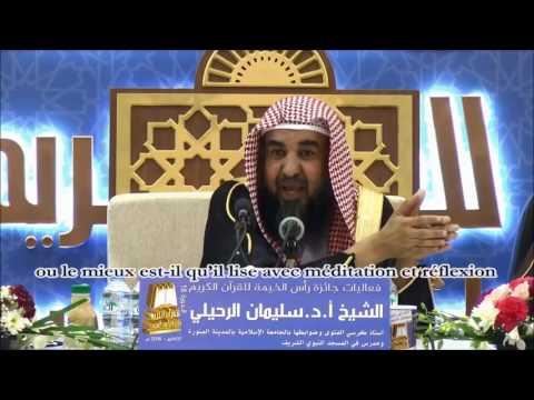 Mémoriser, méditer ou lire le Coran ? - Sheikh Rouhayli