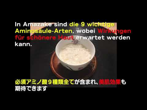 Amazake selber machen von Reis-Kôji - 米麹から甘酒を作ろう!