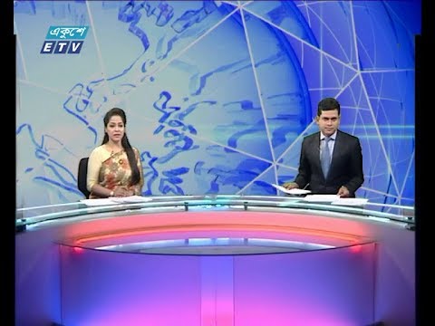 দুপুর ০২ টার সংবাদ, ২৮ মার্চ ২০১৯