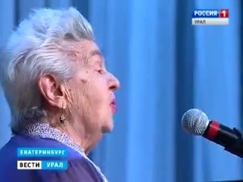 Людмила Алексеевна Лядова приехала с концертами на Урал