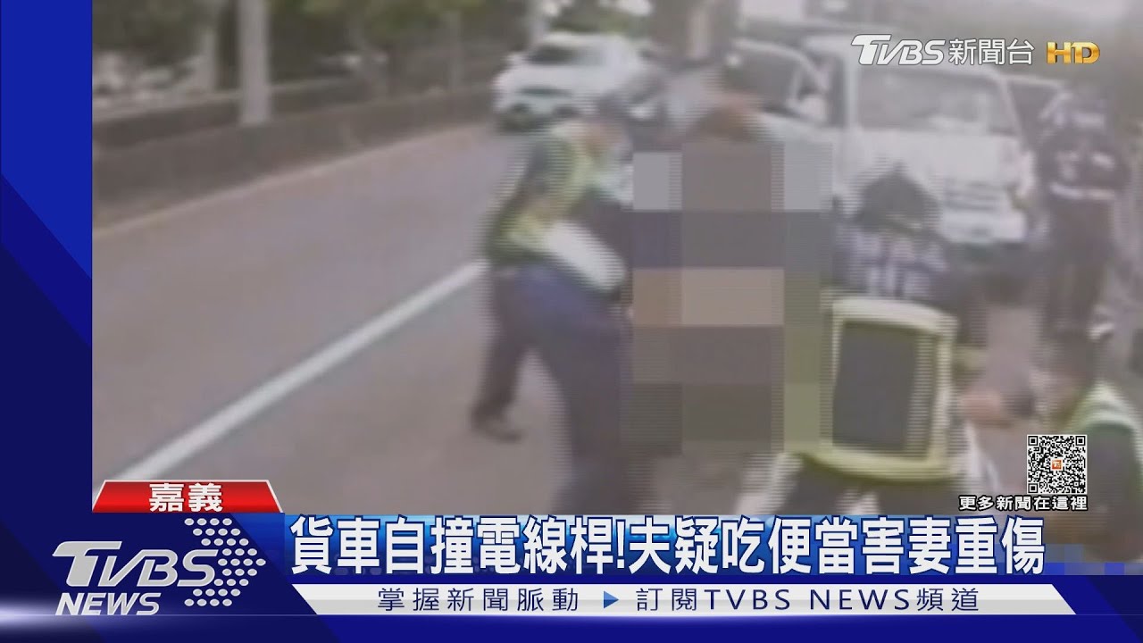 轎車左轉撞飛騎士! 貨車駕駛疑吃便當撞電桿妻重傷