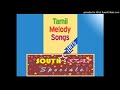 Tamil Best Melody Songs Adi Arachi Arachi