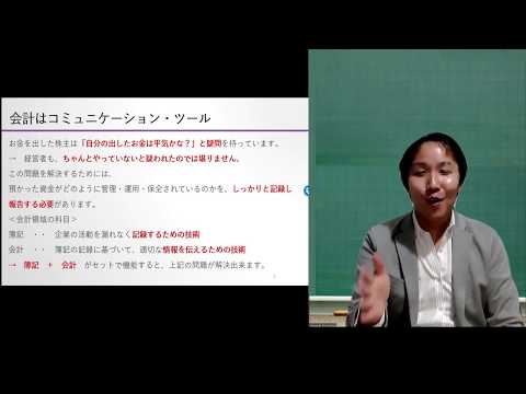 茨城キリスト教大学 模擬授業（経営学科）
