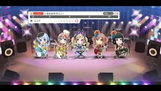 【バンドリ】久しぶりのバンドリプレイ動画