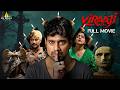 Viraaji 2026 Latest Telugu Mystery Thriller Full Movie Varun Sandesh New Released South Movies