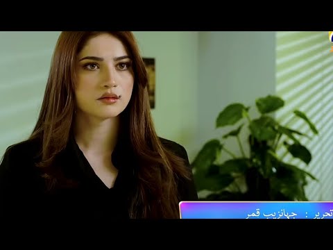 Ehraam e Junoon Ep 06 | Teaser | Promo