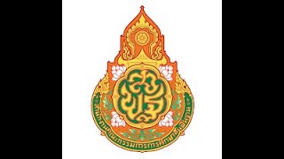 นำเสนอรับผอ เขตก่อนเปิดเรียน 1