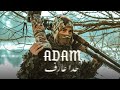 Adam - Hada Aaref (Official Music Video) | آدم - حدا عارف