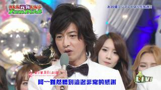 [9ifeTrans]120127 "木村拓哉のWhat's up SMAP" 木村談到小鹿&孝淵