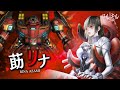 Gameplay video of Yurukill: The Calumniation Games  All Platforms