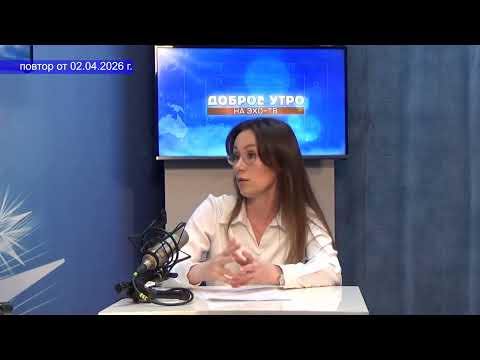 2026 04 02 Гость в студии часть 1