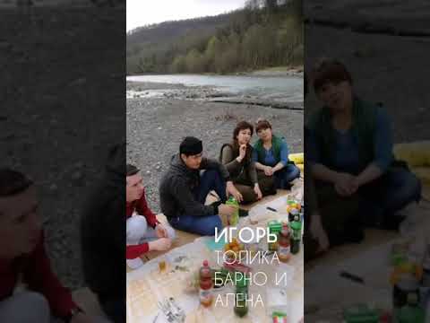 Отдых на природе