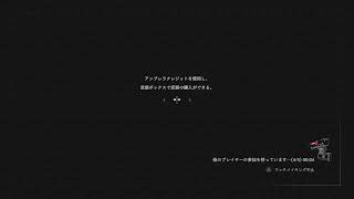 本編より先に終わったから完全初見