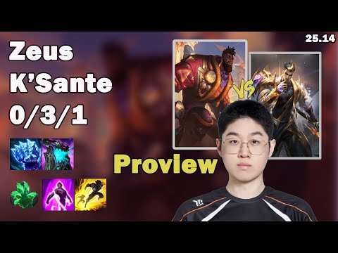🔥 Zeus K'Sante Top Proview | Korea Challenger Solo Queue | Patch 25.14 | League of Legends 🔥