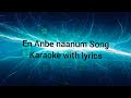 En Anbe Karaoke With Lyrics Sathyam Vishal Nayanthara Harris Jayaraj Karaoke World