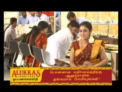 Saravanan Meenakshi   ALUKKAS