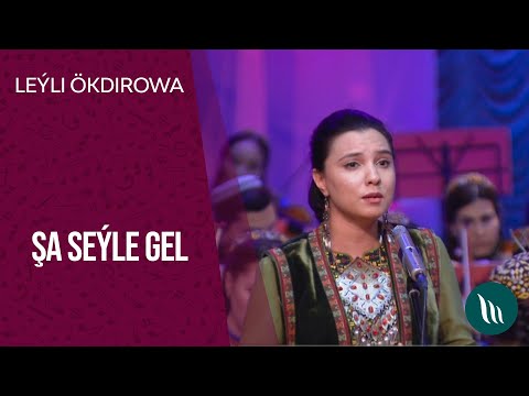 Leyli Okdirowa - Sha seyle gel | 2021